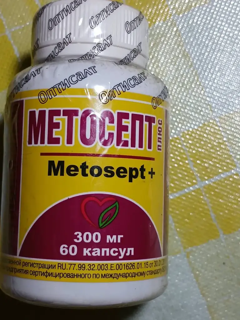 Продам лекарства: 2/4