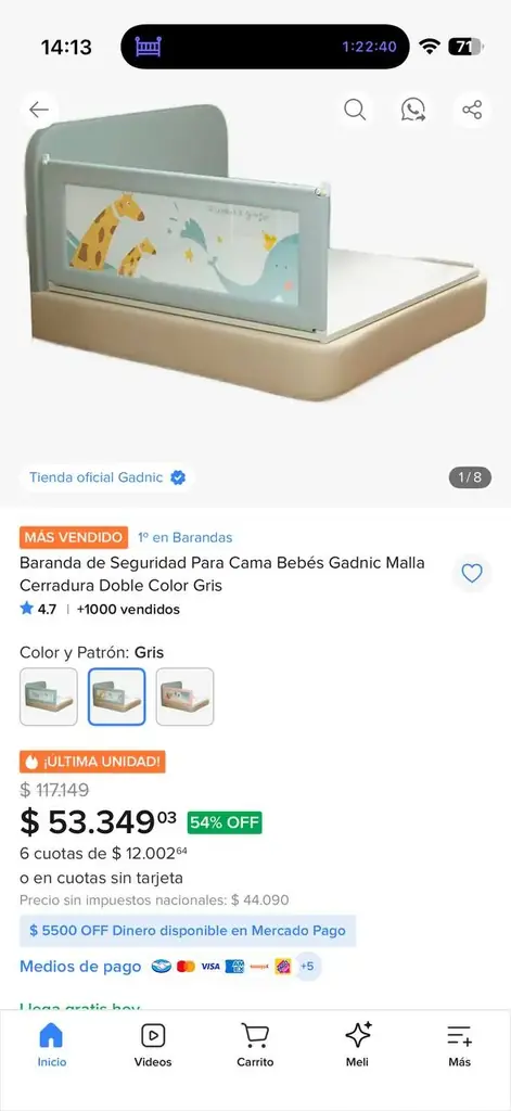 Два борта