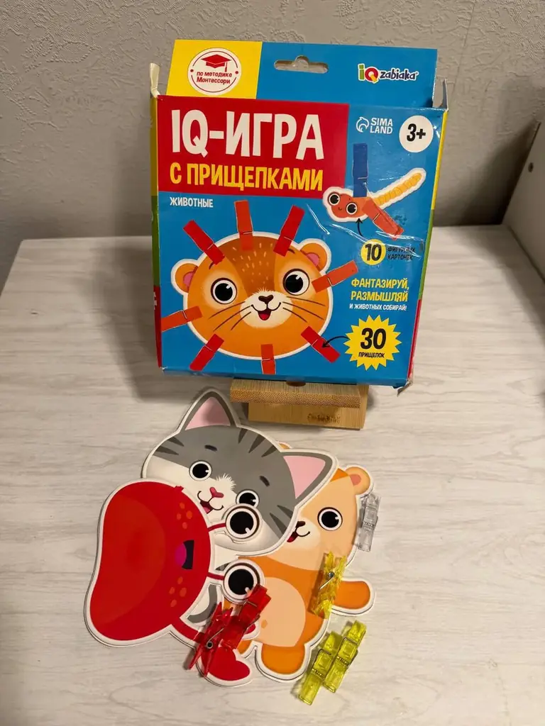 Игра с прищепками.