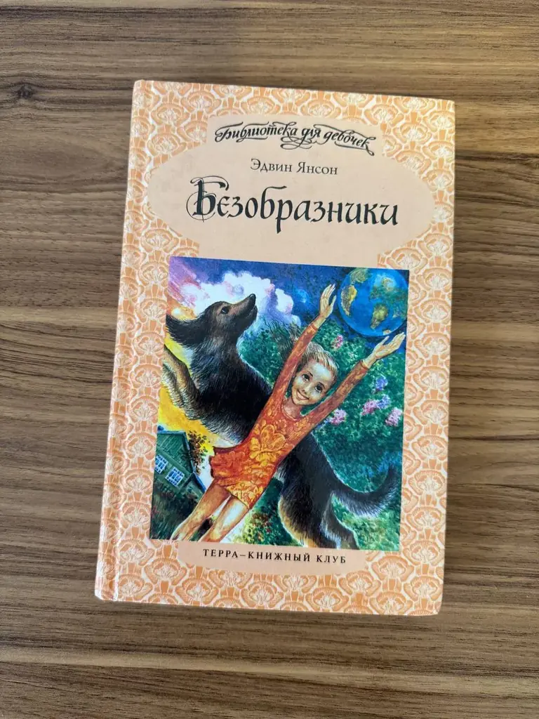 700 рублей или эквивалент в песо