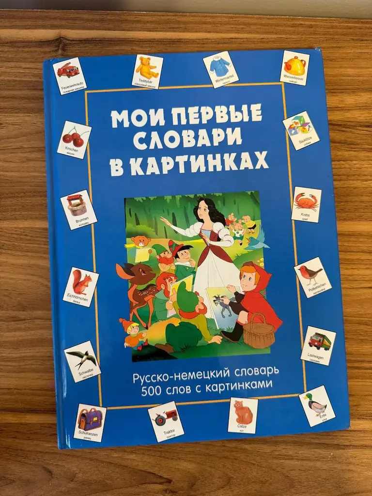 300 рублей или эквивалент в песо