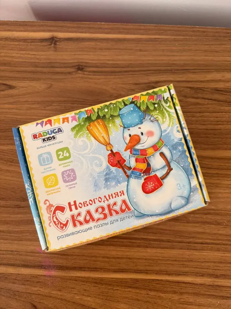 Пазлы деревянные Raduga kids.