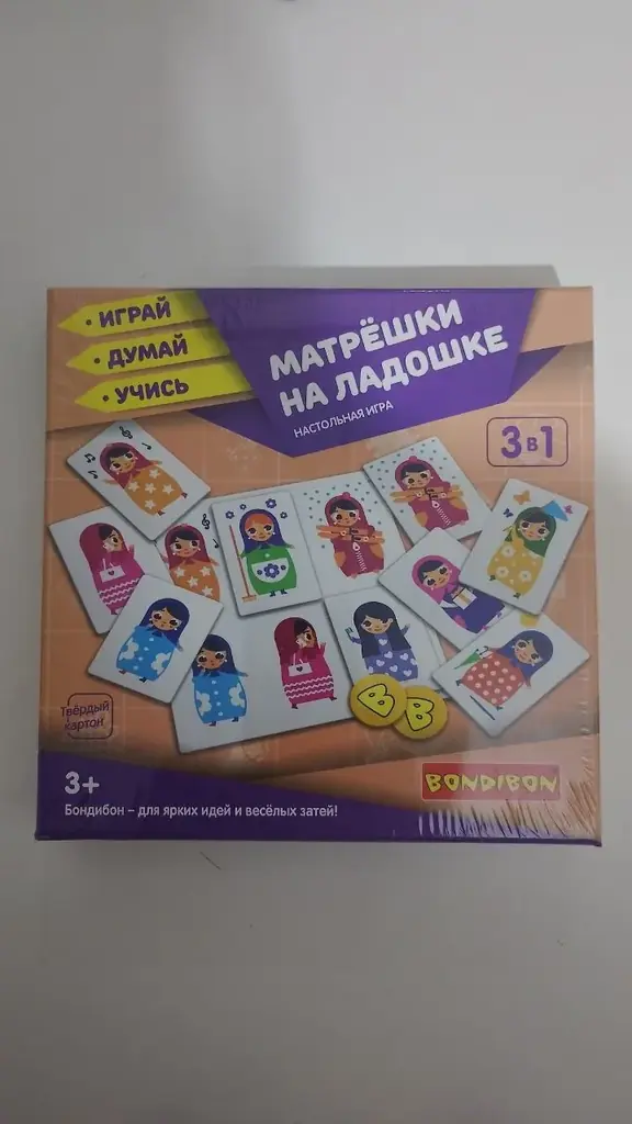 Игра BONDIBON. Матрёшки на ладошке. 3 игры в 1