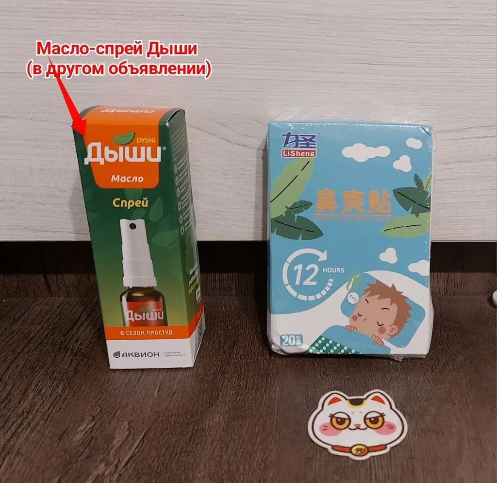 ПРОДАМ: