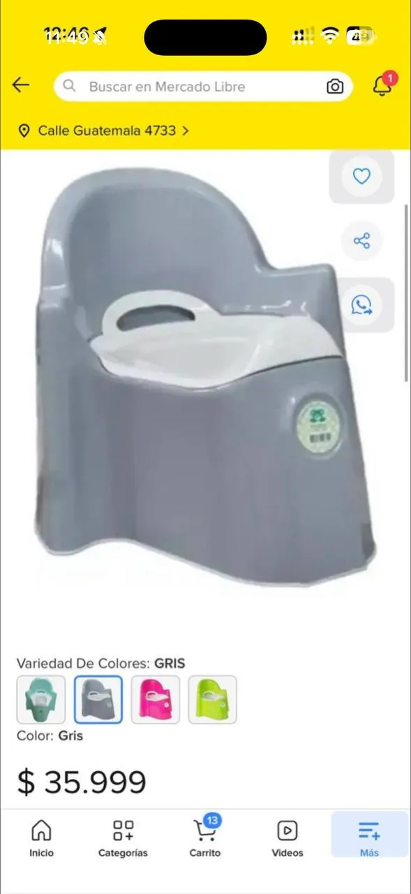 Голубой горшок-стул (pelela) 🚽💙