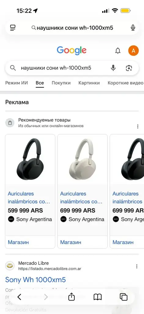 Продам наушники wh-1000xm5
