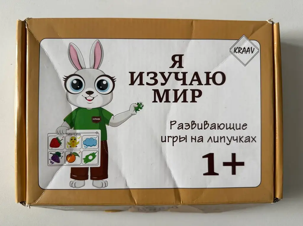 500 рублей за все