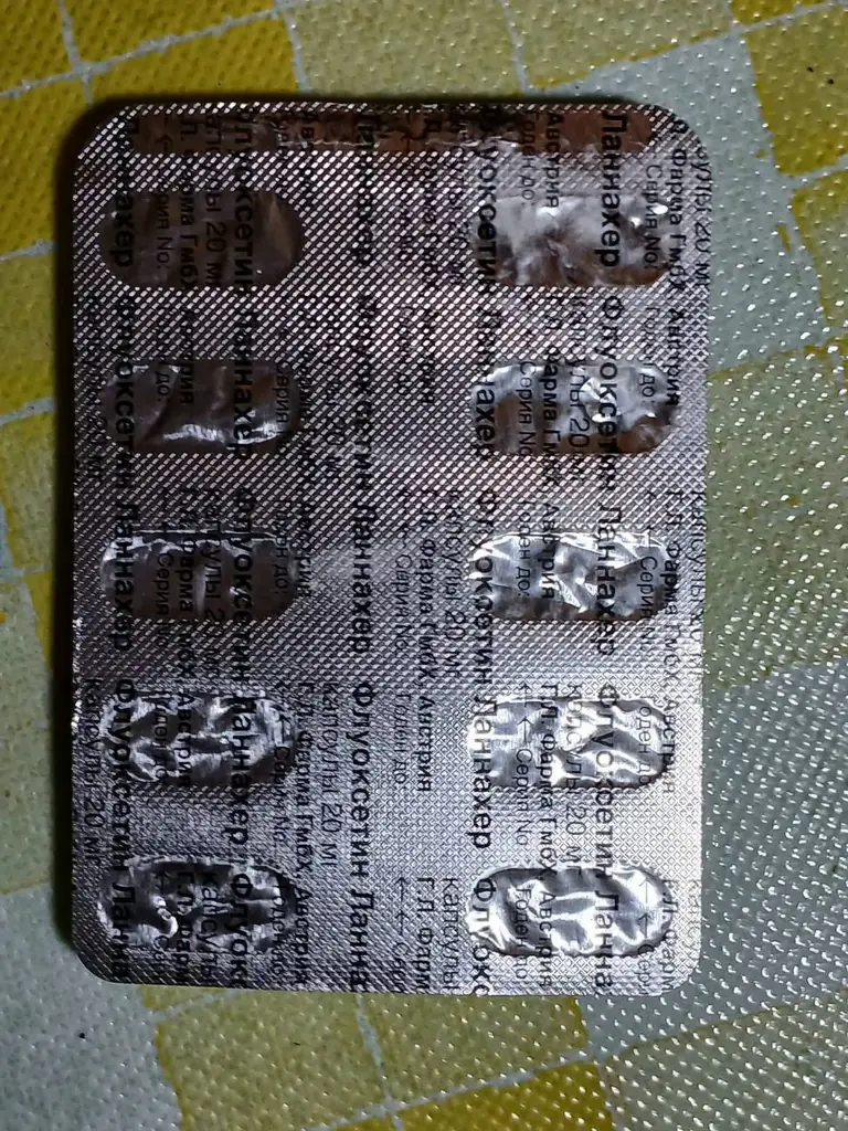 Продам лекарства: 7/7