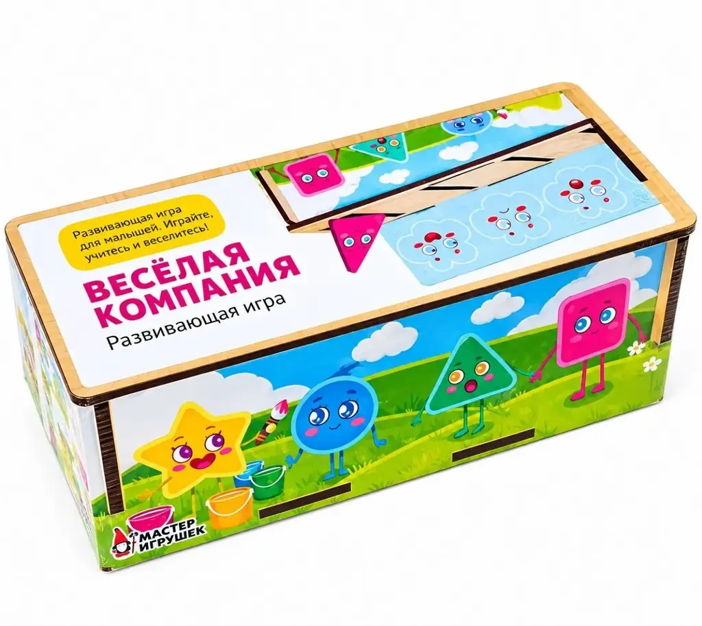 Сортер для малышей деревянный