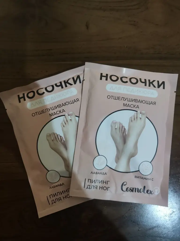 Носочки для педикюра, 2 упаковки, 50к за обе