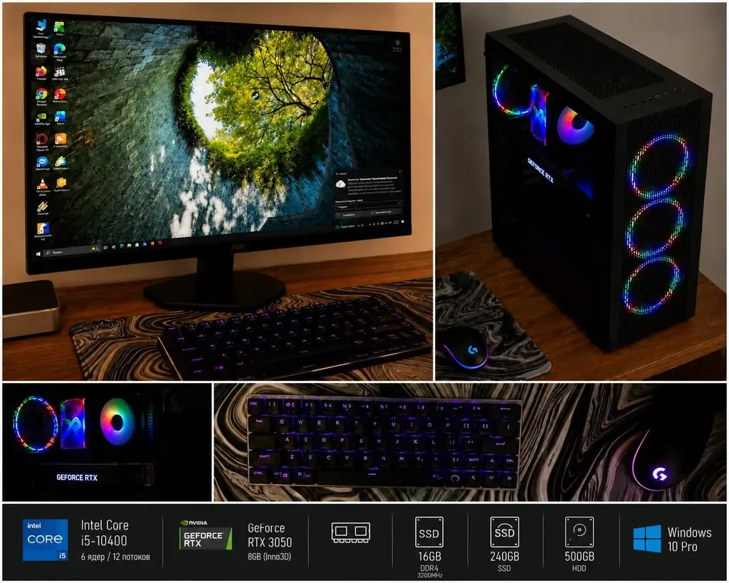 🖥💨 Продам игровой компьютер — i5 / RTX 3050 / 16 ГБ