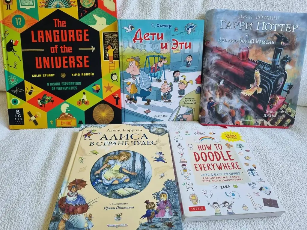 Продаю книги в связи с переездом. Все по 100
