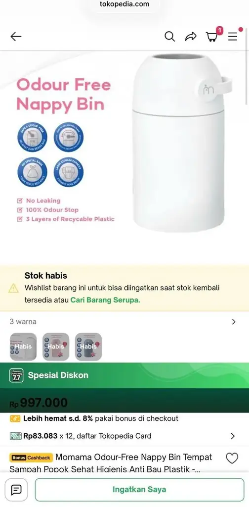 ☕️ Контейнер для подгузников Momama Odour-Free Nappy Bin — 490k IDR