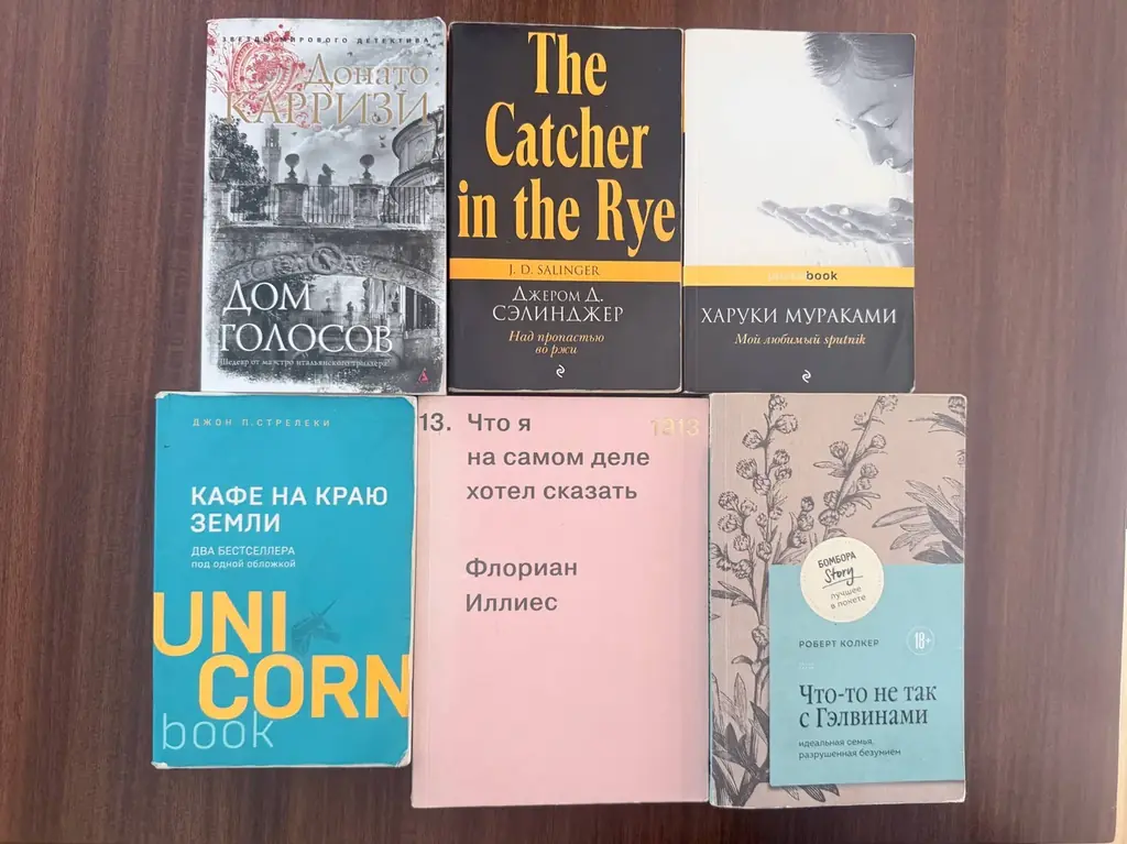 Привет. Продаю книги по 100 к. Пазл 50 к