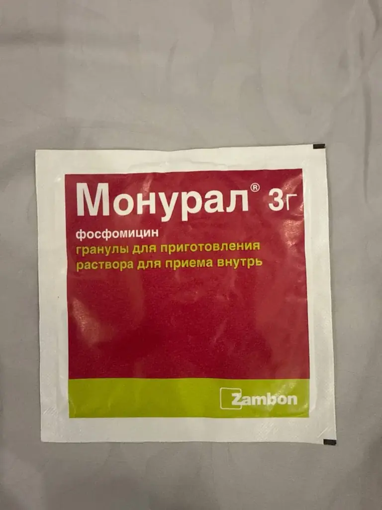 Продам Монурал