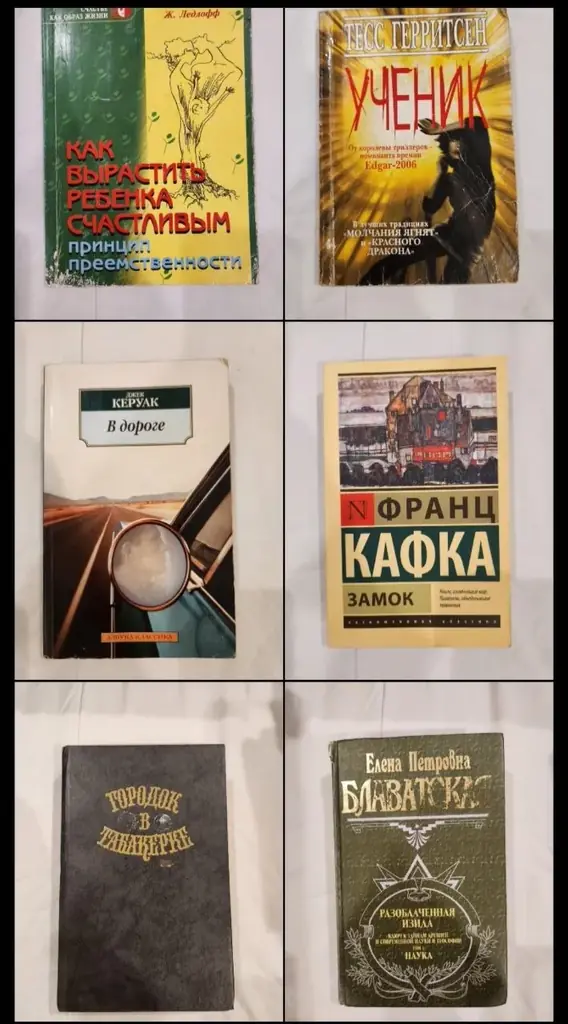 Распродаю свою библиотеку