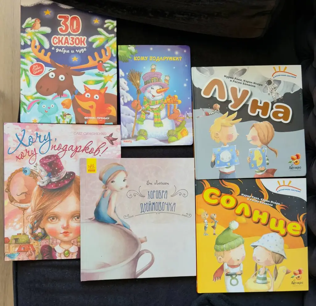 10€ за все книги на фото