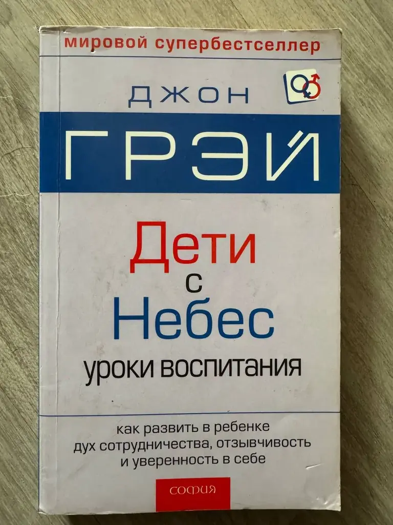 Продам в связи с переездом книги  по 5 евро