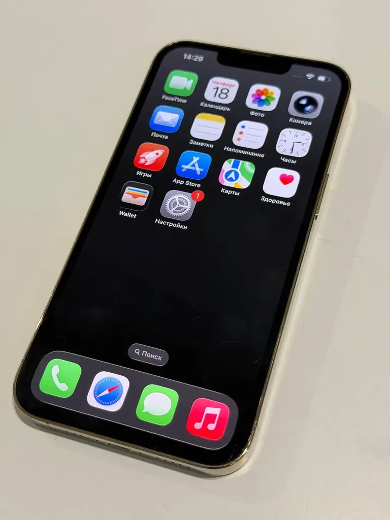 iPhone 13 pro 256gb