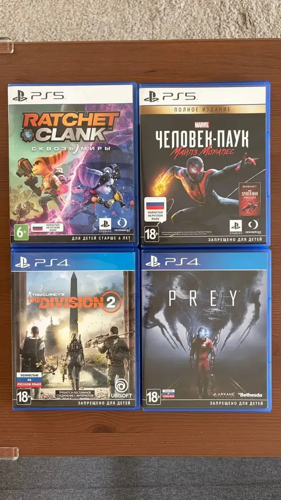 Продам игры PS4/PS5: