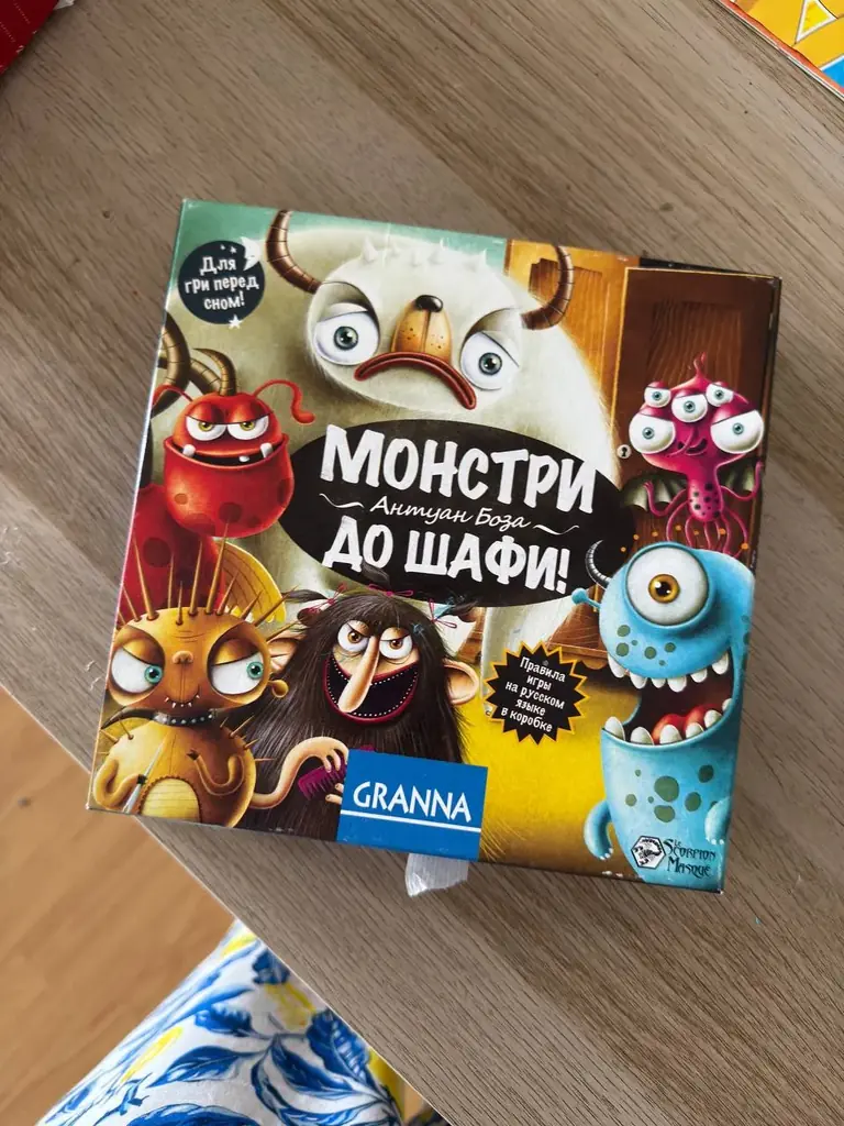 И отдам даром . В коробке паровозик сортер, какая-то собака, яйца сортер без одного яйца. Настольна…