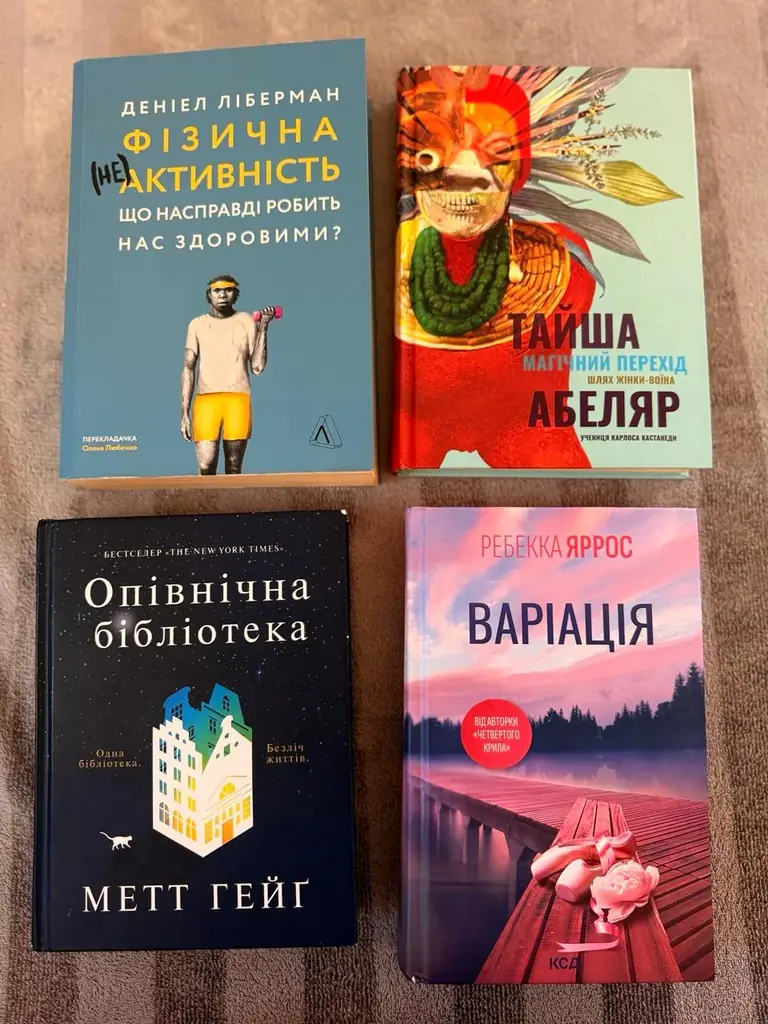 КНИГИ НА УКРАИНСКОМ