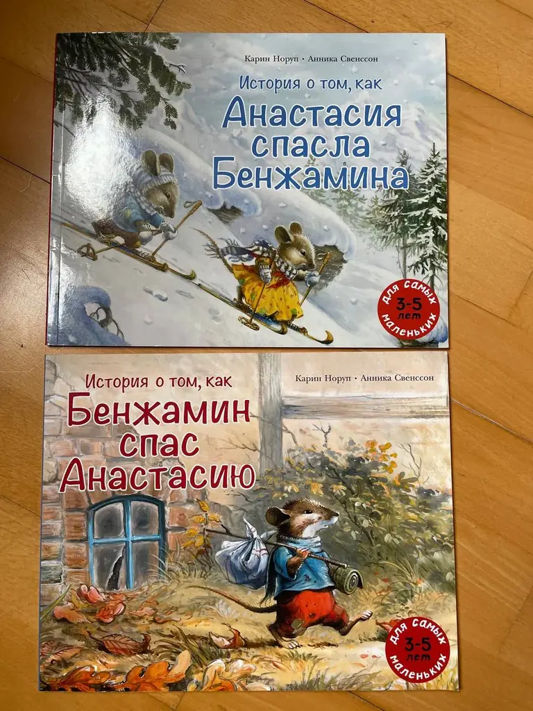 Комплектом 15€. Лиссабон белем или стт за ваш счет
