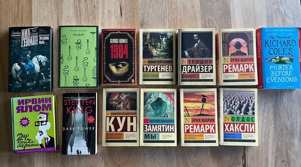 Привет всем читающим. Продаю книги в районе Порто. Все по 5 евро. Либо самовывоз из Амиала, либо мо…