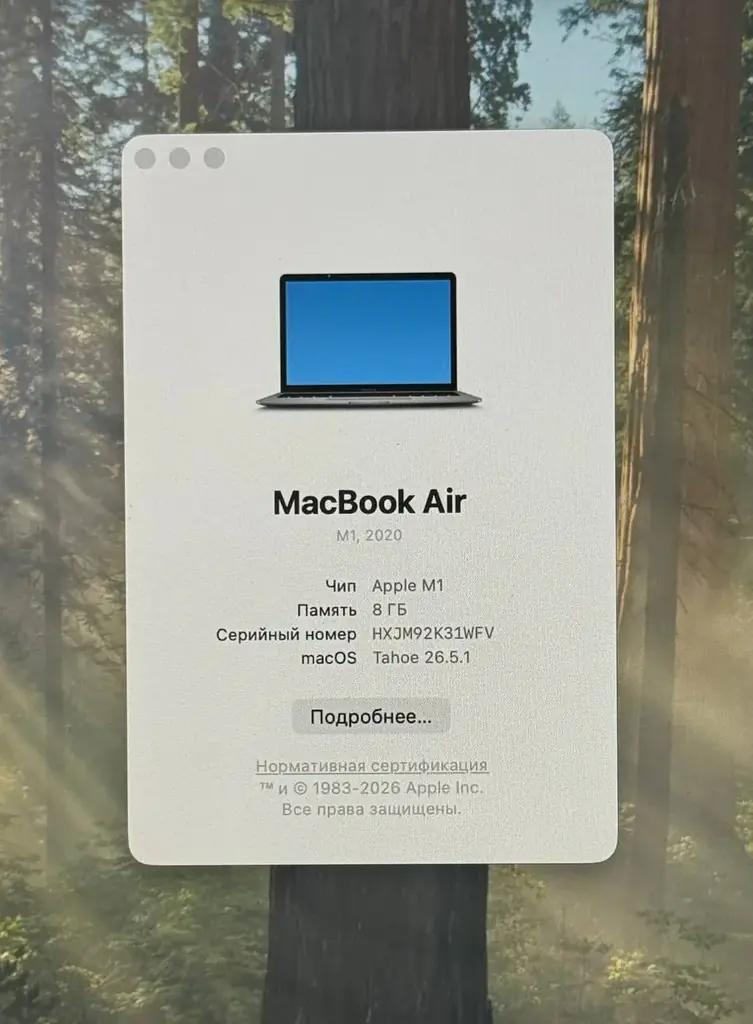 Продаю свой MacBook Air на чипе M1 (модель 2020 года) в идеальном состоянии. Устройство выглядит пр…