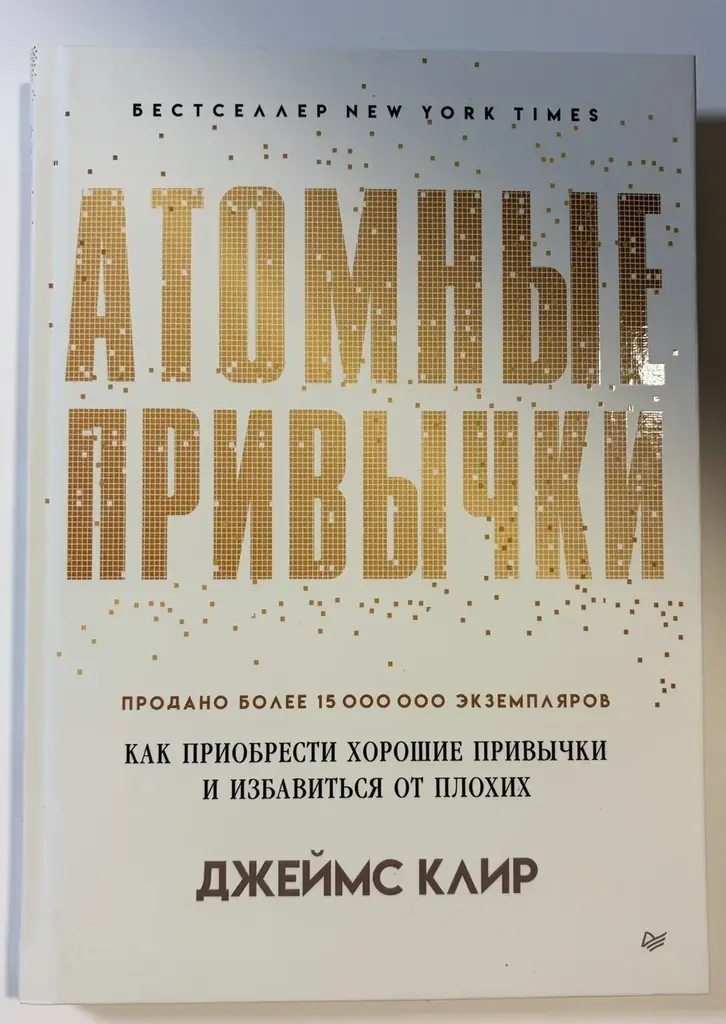 Книги для тех, кто хочет создавать впечатление серьёзного человека. И помните, что лучший подарок -…
