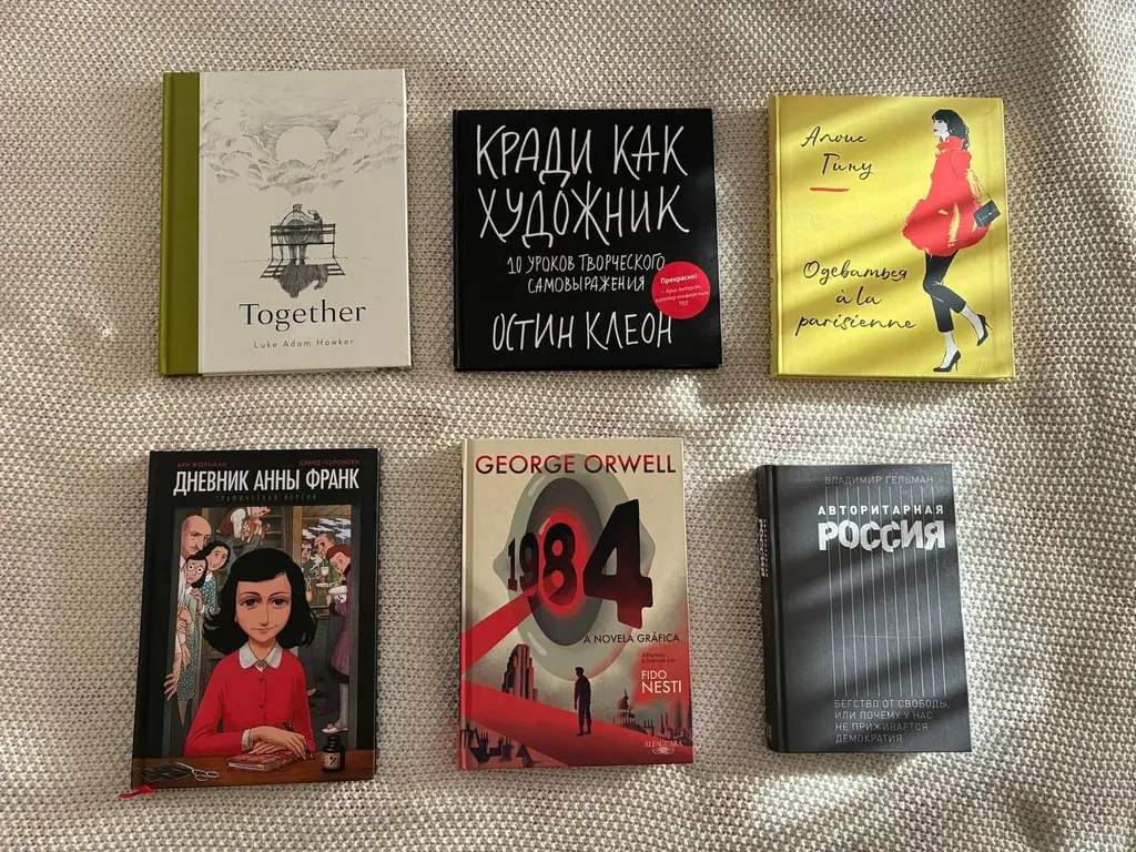 Разгружаю книжный шкаф, продаю книги, которым хотелось бы дать вторую жизнь. Разделила на несколько…