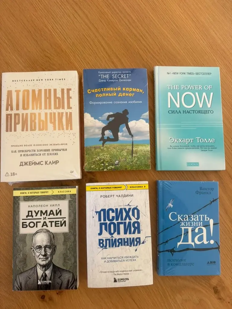 Книги нон фикшн