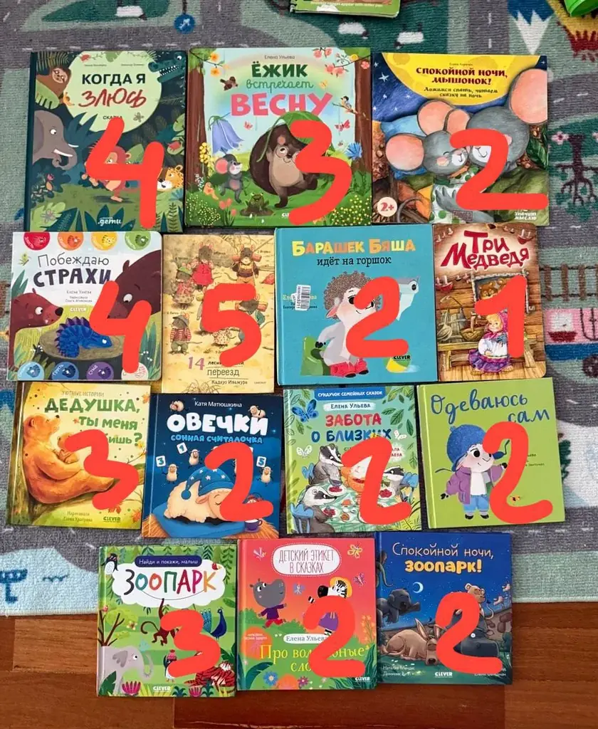 Продаю детские книги. Цены на фото.