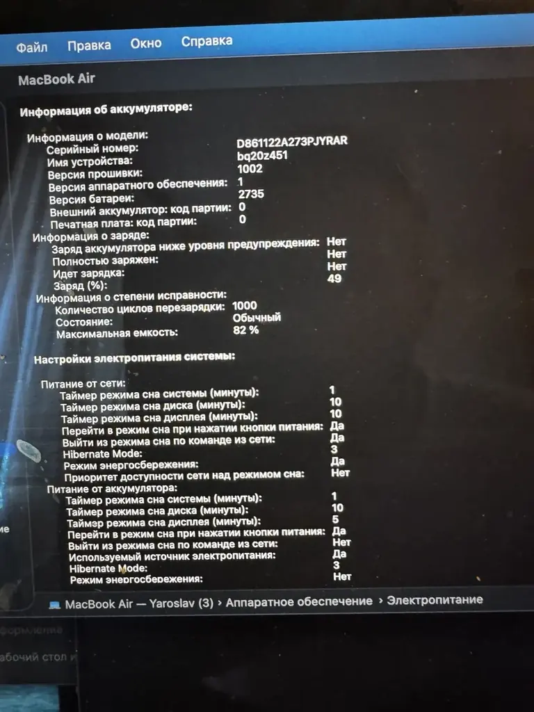 Продам MacBook Air M1 8/ 512 /2020