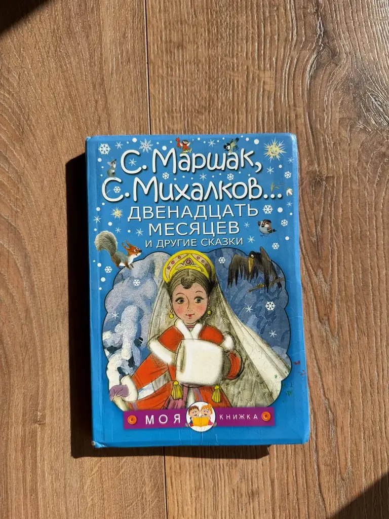 Продаю книги, каждая по 7€