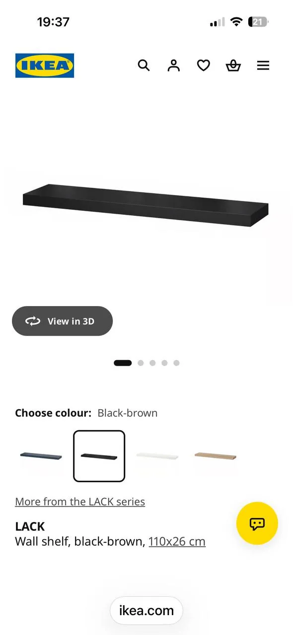 Продаю полки IKEA LACK, чёрно-коричневые 🤎🖤