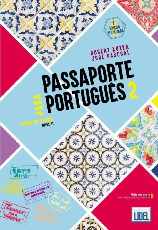 Куплю недорого учебник Passaporte para português-2.