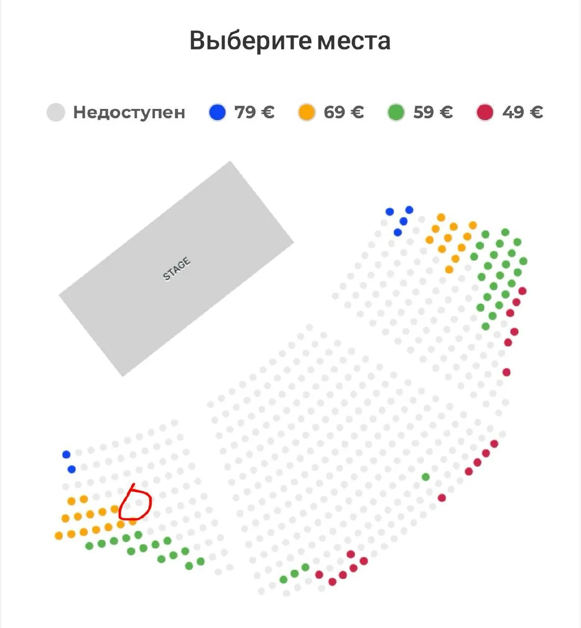 Продам 2 билета на стендап Руслана Белого 25.10.26