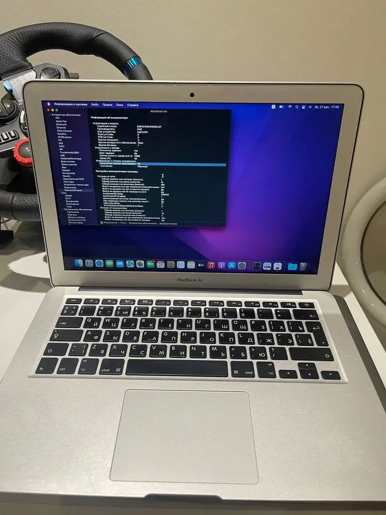 MacBook Air 2017 i5 8 256