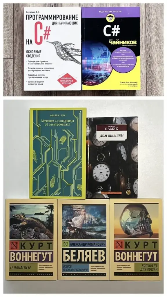 Продам книги: