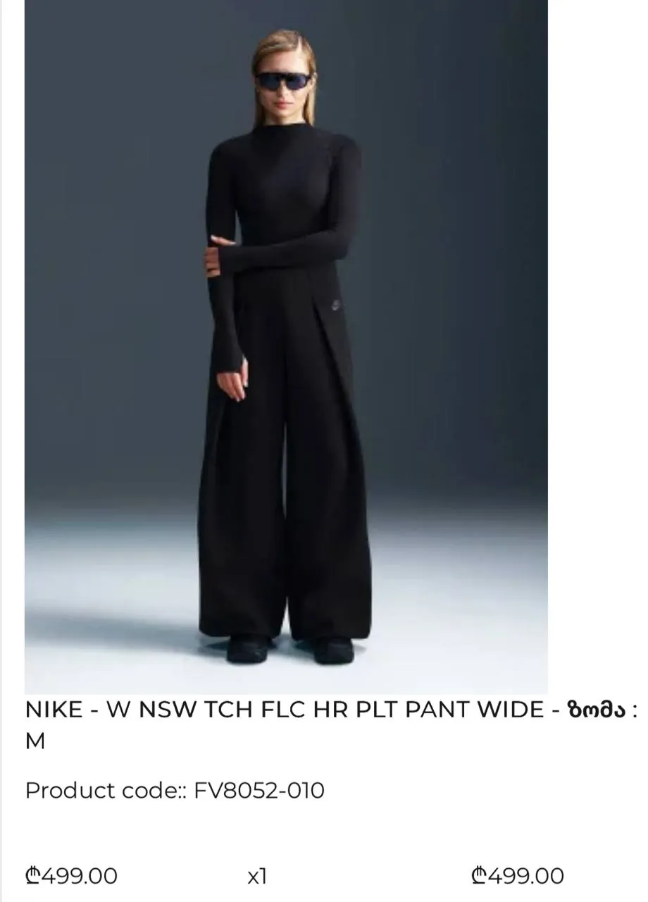 Брюки Nike Women's Sportswear Tech Fleece High-Waisted Pleated Pants модель FV8052-010
