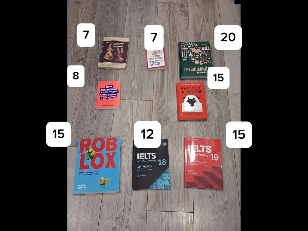 книжечки!