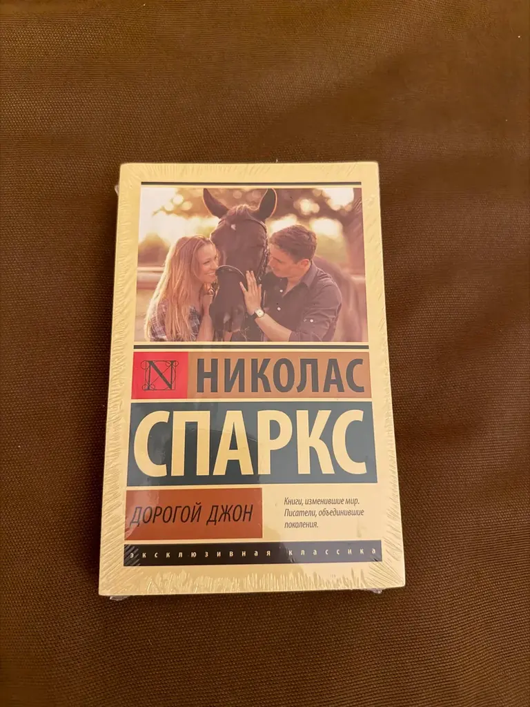 Продаю книги 20 лари за книгу