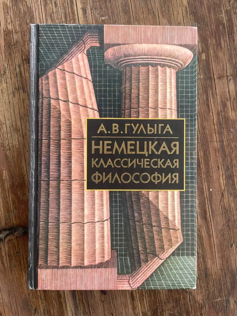 Книги на русском языке
