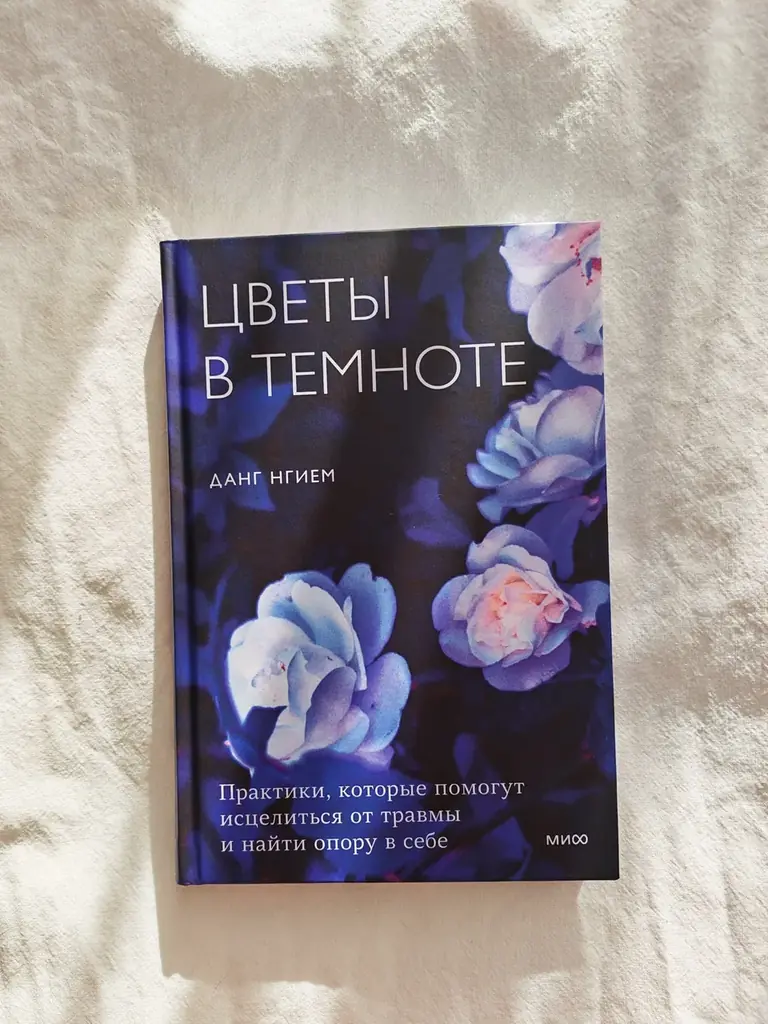 Книги: