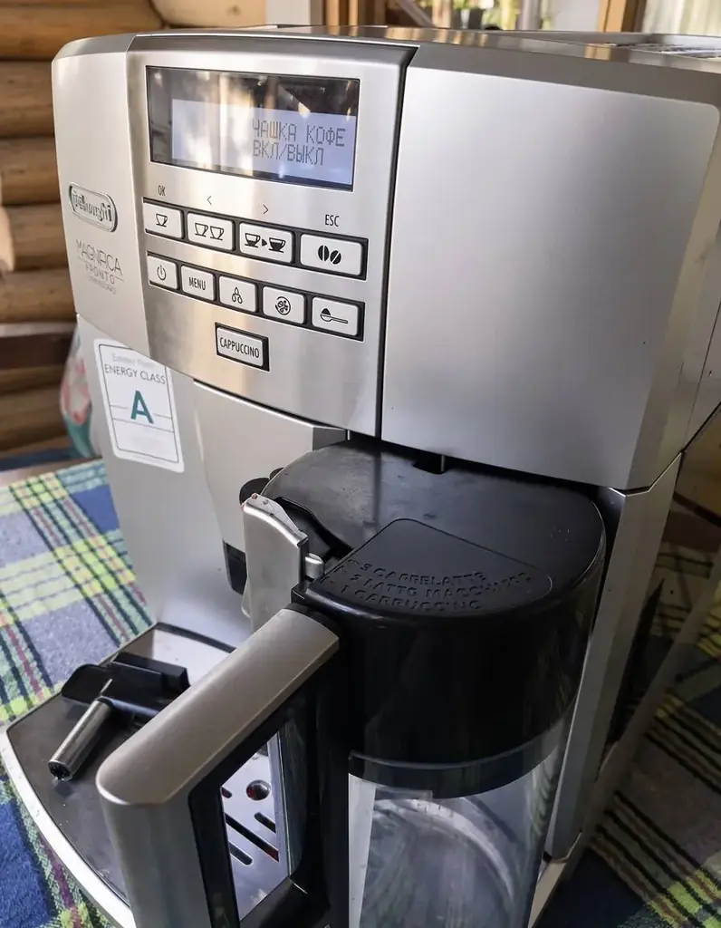 Кофемашина Delonghi ESAM 4200.S