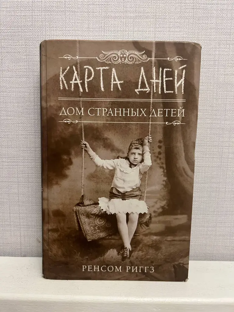 Продам  книги, все читала без остановки