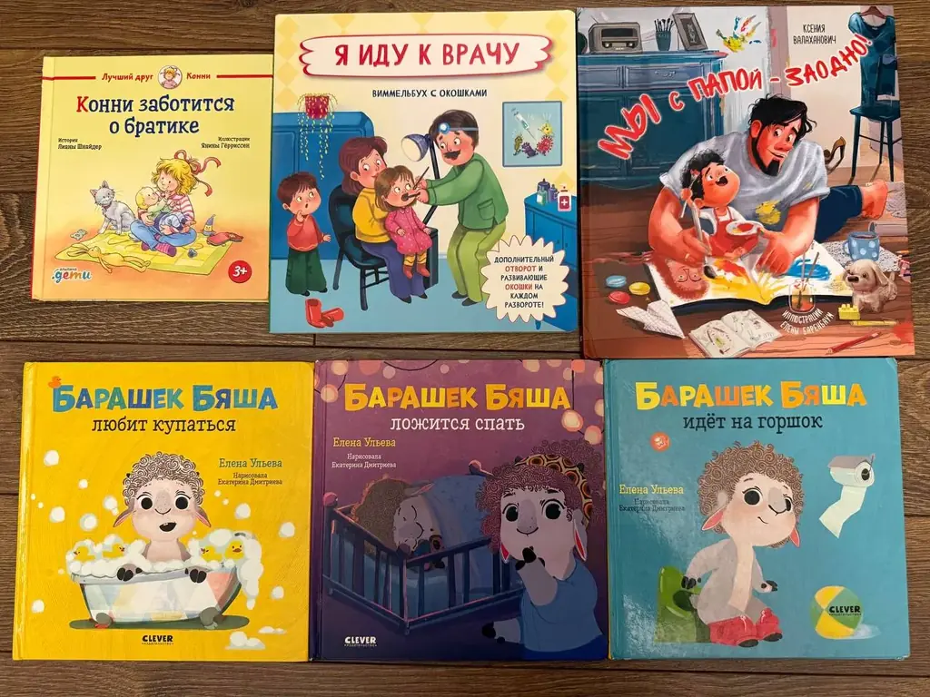 Детские книги