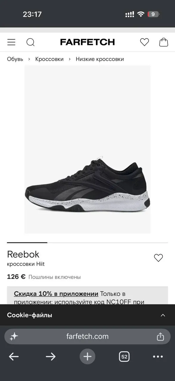 👟 Мужские кроссовки Reebok HIIT Training (EH3076)