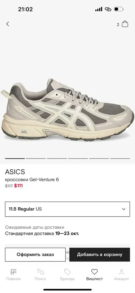 ASICS Gel Venture 6